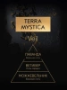 BREESAL свеча аромат. terra mystica  вуаль/12
